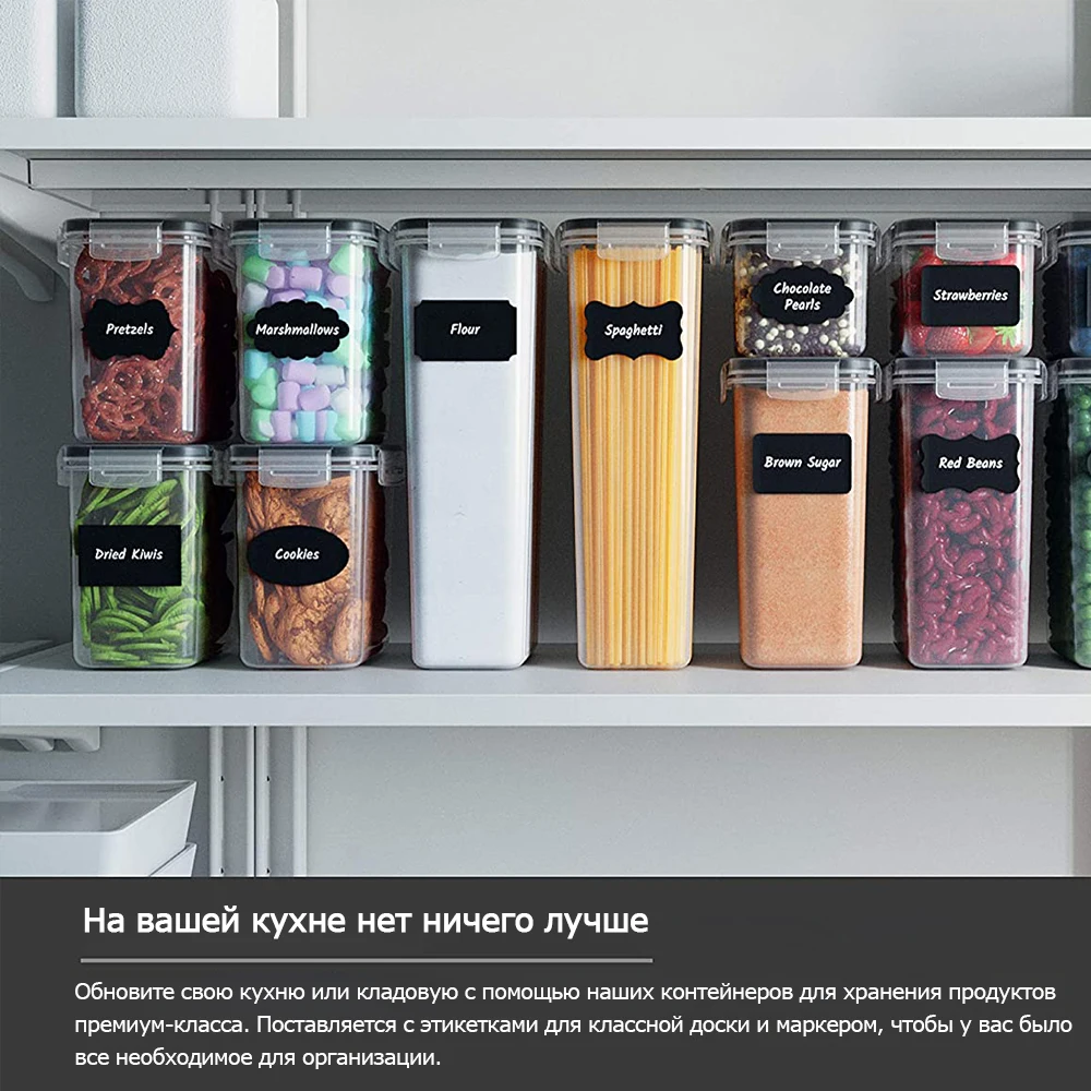 Pаспродажа кухонный органайзер и контейнер для хранения продуктов, банки для сыпучих круп, емкость для сыпучих, банка для сыпучих, банки для хранения к... Pаспродажа кухонный органайзер и контейнер для хранения продуктов, банки для сыпучих круп, емкость для сыпучих, банка для сыпучих, банки для хранения к...