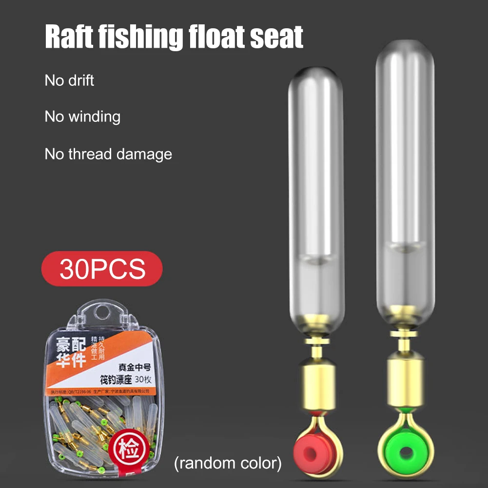 

30 шт., силиконовый поплавок для рыбалки