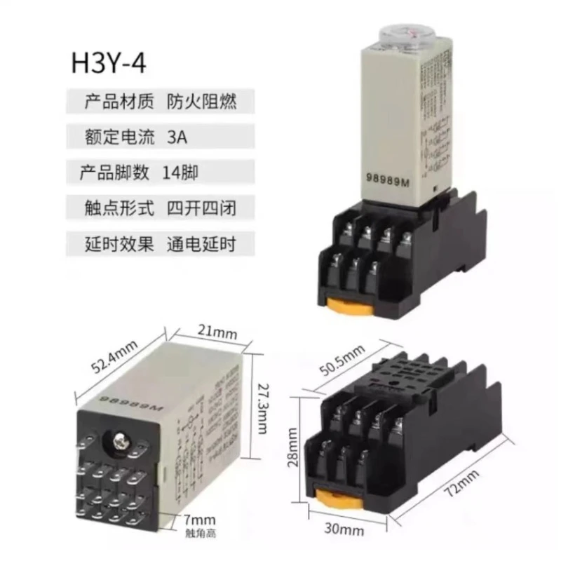 Фото Реле времени H3Y-2-C с задержкой включения H3Y-4-C DC24V/12V AC220V №5