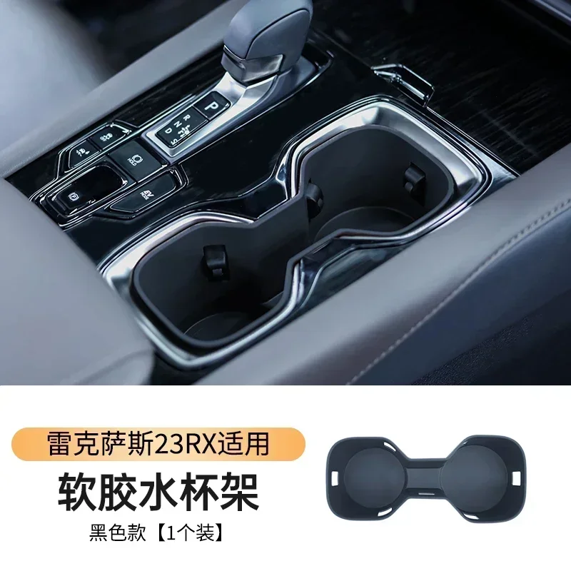 

Для Lexus RX 350h/450h/500h2023-2025/NX 2022-2025 автомобильный центральный держатель для стакана с водой, ограничитель, ящик для хранения, аксессуары для ремонта