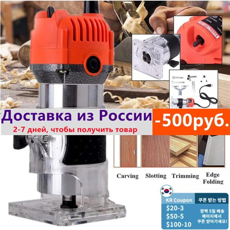 800W DIY Woodworking Electric Trimmer AC Wood Milling Engraving Slotting Trimming Machine Hand Carving Router EU Plug 6.35mm