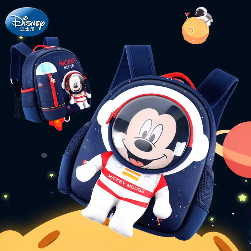 

Disney Kindergarten Schoolbag Male Astronaut Boy Baby Boy Anti Lost Children's Backpack Super Cute 2-year-old 3-tide