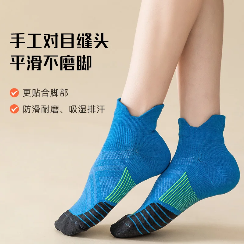 5 pairs Professional Sports  Women's Color Matching Shallow Mouth Fitness Running Non-Slip Wear-Resistant Short Ankle Socks