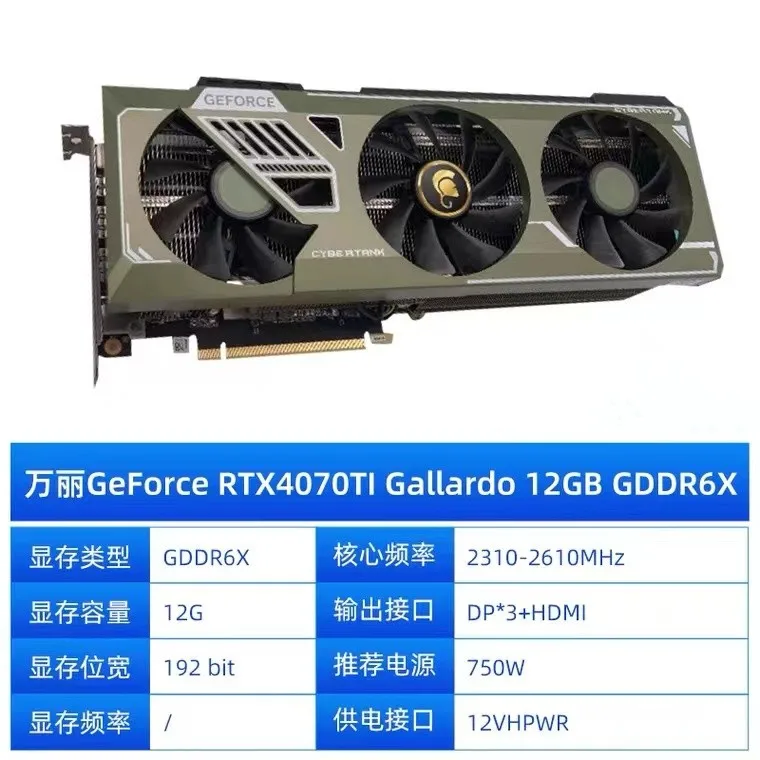 4070 ti 16 gb