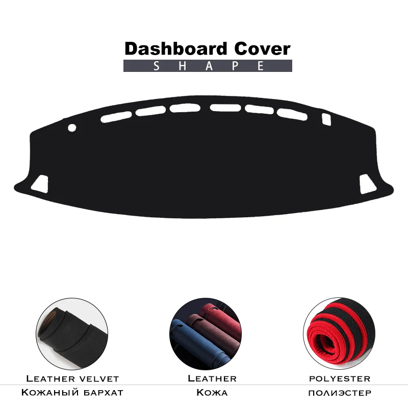 Накладка на приборную панель Altima для защиты приборной панели от светильник Nissan