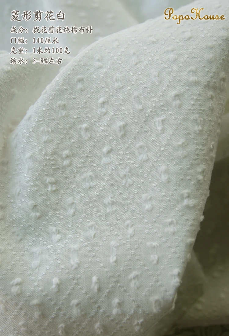 140x50 см вышивка цветок точка жаккардовая хлопковая ткань изготовление рубашки