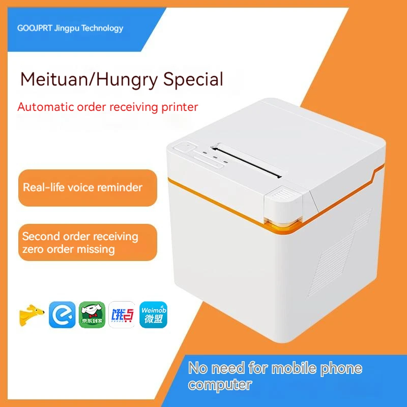 

Jingpu Automatic Order Printer Real-Life Voice Reminds Power Off, And The Cloud Receives Orders Without Missing Orders.