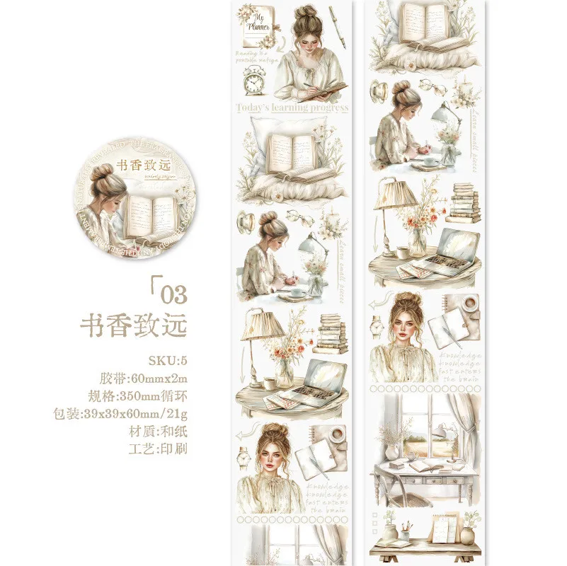 

Винтажные декоративные ленты Gimue