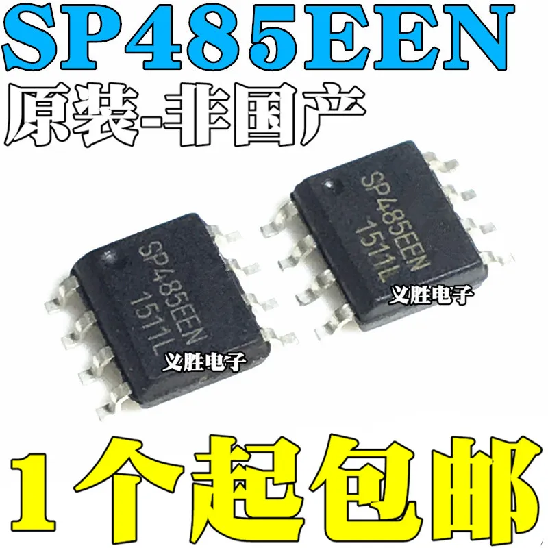 

New original SP485 SP485EEN SP485EEN-L transceiver RS-485 SOP-8