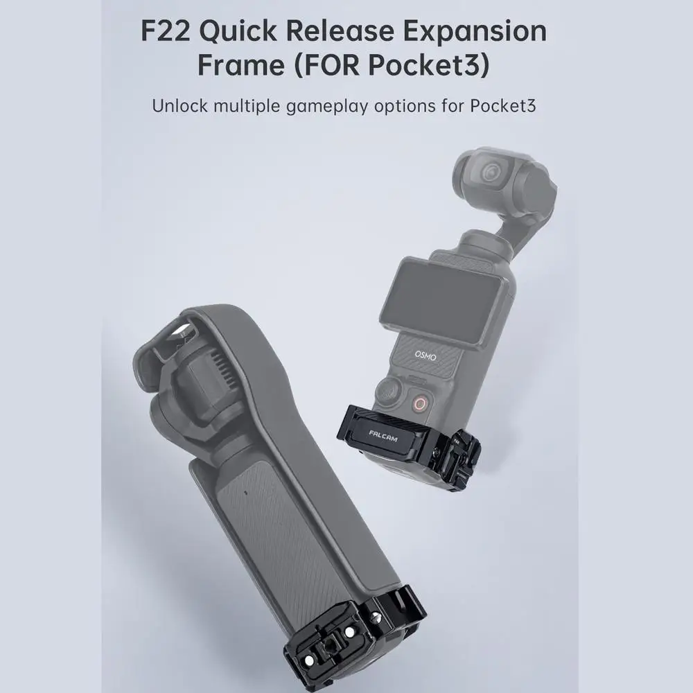 Рамка быстросъемного расширения FALCAM F22 C00B4109