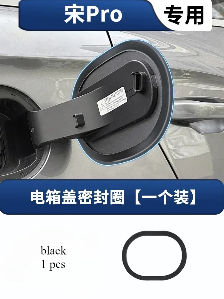 

Герметичная лента для BYD SONG PRO DMI 2020-2024, герметичная лента для зарядки, герметичное кольцо, непромокаемые пылезащитные автомобильные аксессуары