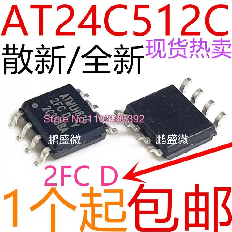 10 шт./партия AT24C512 AT24C512C AT24C512C-SSHD-T 2FC SOP-8