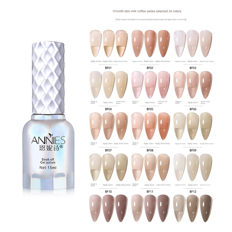 NailFan High Quality Ice Skin Milk Coffee Gel Nail Polish Set 15mL Soak Off Nail Polish 24 Colors UV Gel