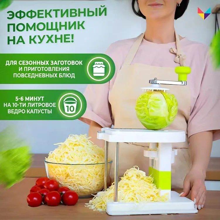 Cabbage Graters Vegetable Cutter Home Hand-Cranked Shredder Slicer Manual Lettuce Shraded Knife Sauerkraut Kitchen Tool