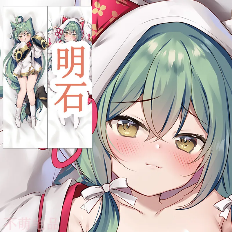 Подушка в стиле аниме Ажур Лейн эдн декоративная наволочка для душа Акаси