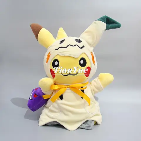 Fantasia Inflavel Pikachu: Pokémon Cosplay Carnaval Halloween Adulto  Tamanho Unico Amarelo - MKP - Toyshow Tudo de Marvel DC Netflix Geek Funko  Pop Colecionáveis