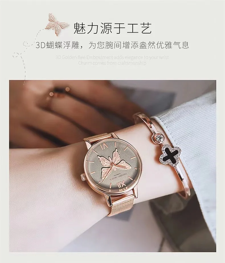 Korean version of women's hot selling fashion trend everything match butterfly dial belt quartz watch women's watch
