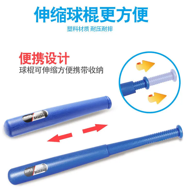 Бейсбольное оборудование для бейсбола детей бейсбольная пусковая установка