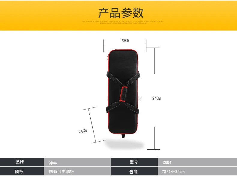 Вспышка Godox SK400II 2x400Ws для фотостудии осветительная стойка 2 м триггер FT16 крепление