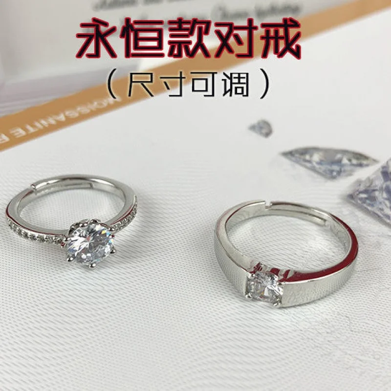 

Disney Wedding Rings Simulation 1 Karat Surround Diamond Ring Adjustable Mouth Fake Ring Pair for Wedding Ceremony