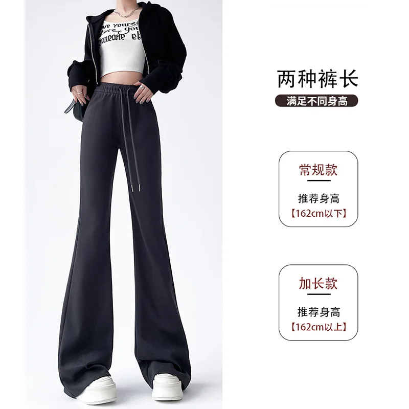 Женские длинные брюки спортивные брюки-клеш с высокой талией облегающие модные в