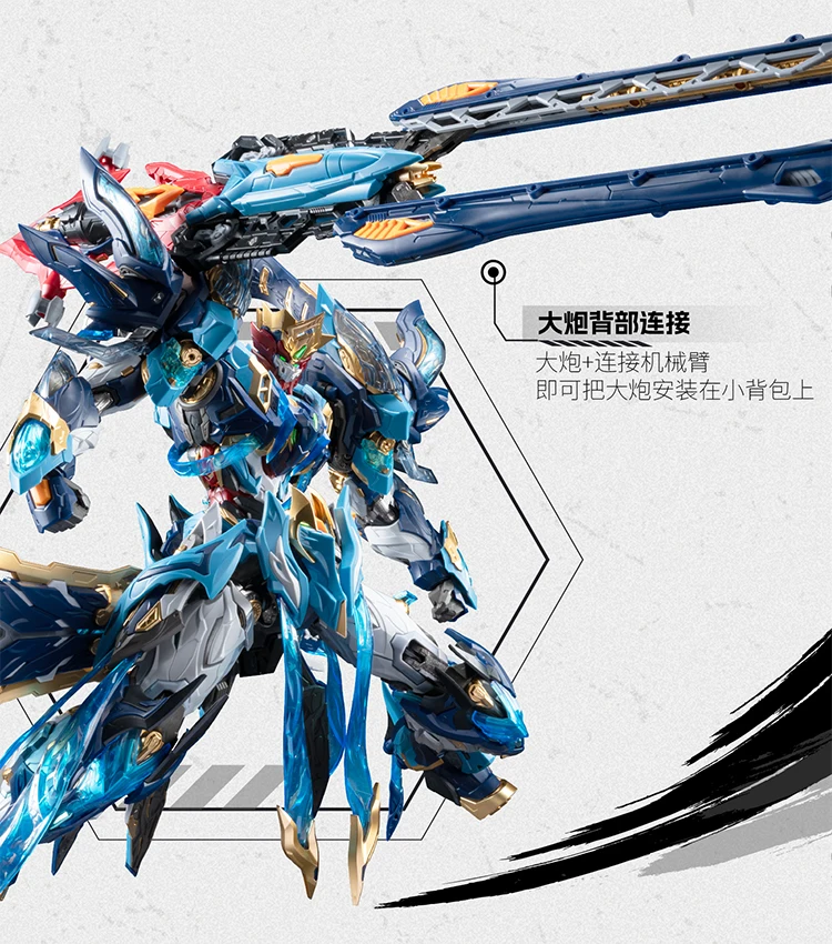 Фото В наличии МОТОР NUCLEAR MNP-XH14 MOLIQING Сборка подвижных игрушек Модель Mecha STAR GENERAL TIANJIANXING MOSHENSIJIANG №4