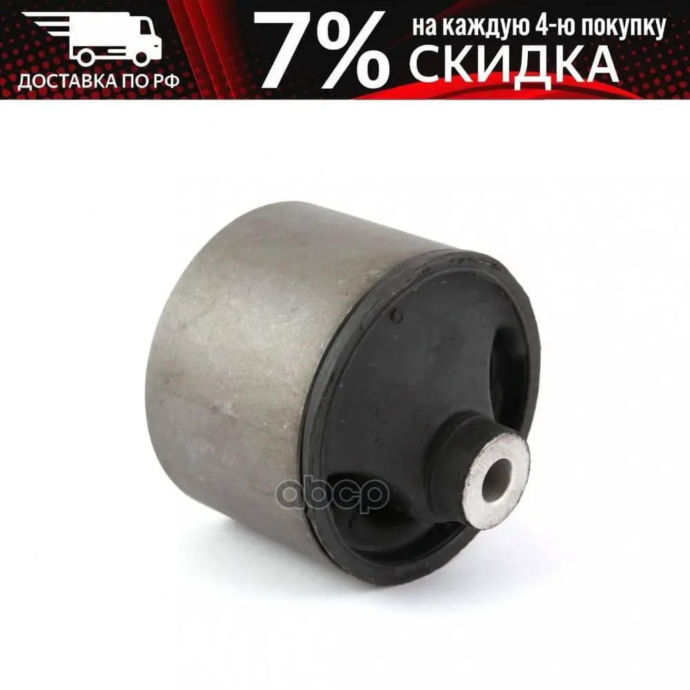 Be28018h_подушка Двс Передняя! Без Кронштейна Honda Jazz/Fit Gd# 2001-2007 JIKIU арт. BE28018H |