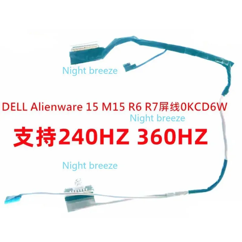 Для Dell Alienware 15 M15 R6 R7 поддерживает ленточный кабель для экрана 240360 Гц 0KCD6W (art.: 3920ca66bf4d9) - 3920ca66bf4d9