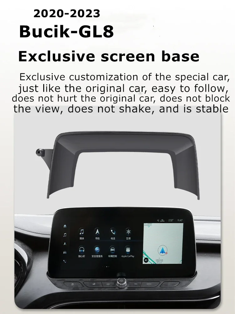 2022-2023 для Buick GL8 ES FristLand Avenir автомобильный экран держатель телефона беспроводное