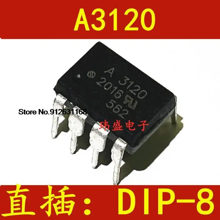 

20 шт./лот A3120 HCPL-3120 DIP8 A3120V HCPL3120V ICPL3120