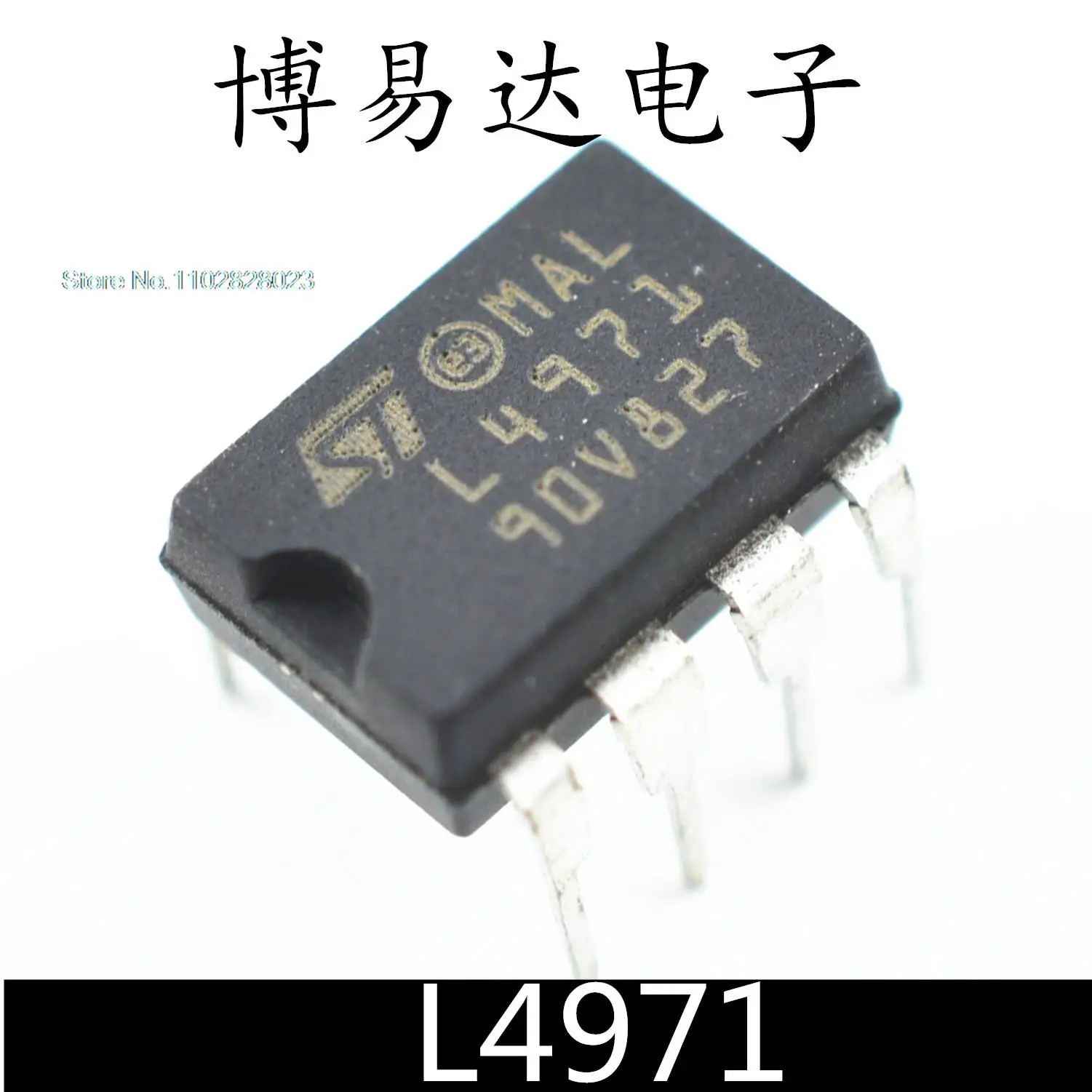 

20PCS/LOT L4971 DIP8 IC
