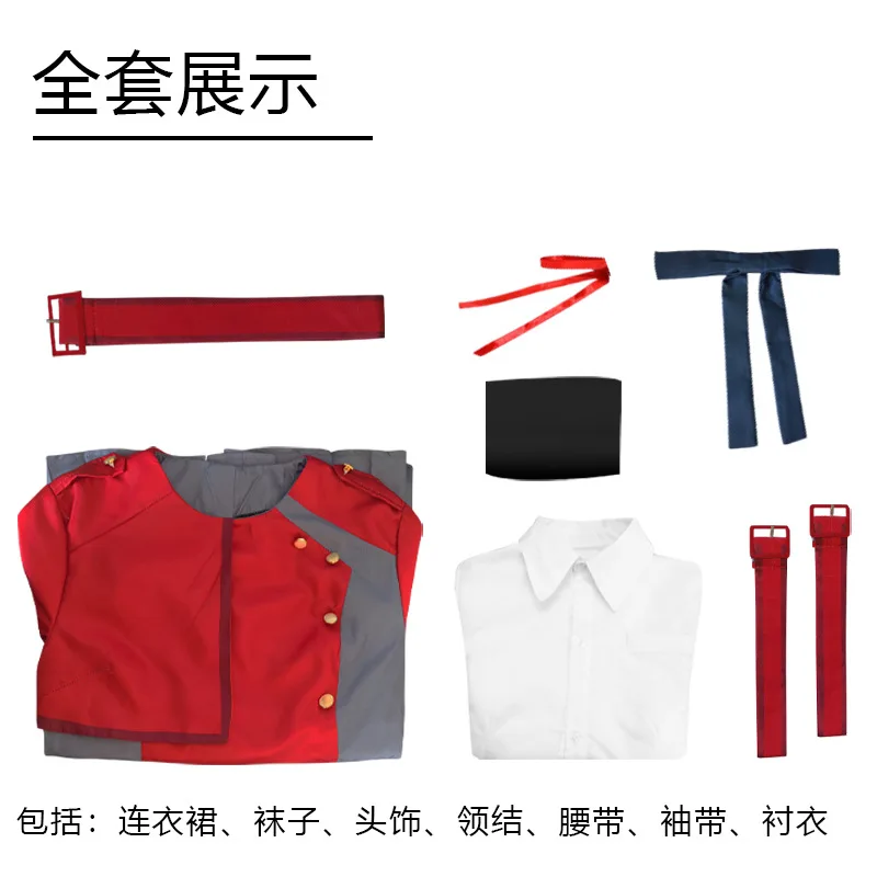 Костюм для косплея Chisato Nishikigi Anime Lycoris Recoil - красное платье, парик, рюкзак, аксессуар для волос, униформа, рубашка, чулки для девочек и женщин.