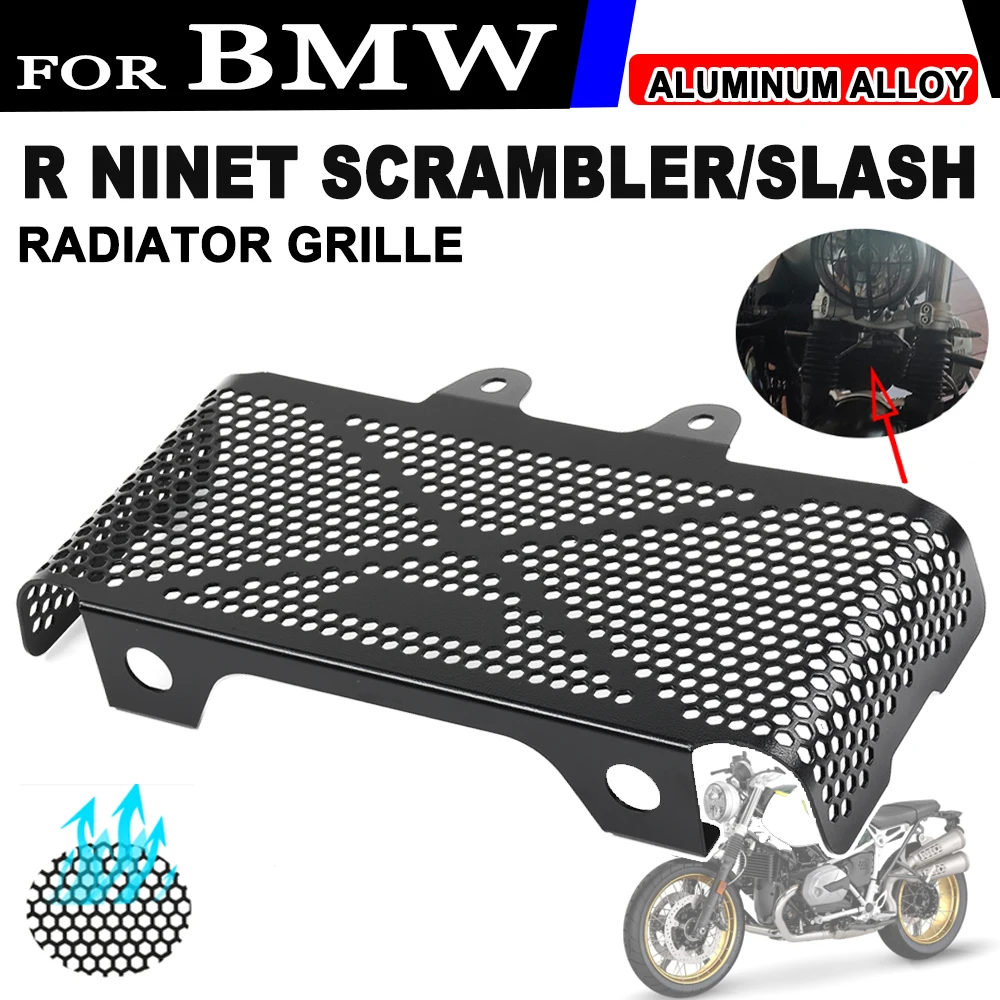

Скремблер для BMW R NineT R NINE T RNINET чистые городские аксессуары для мотоциклов G защитная решетка радиатора защитная сетка для гриля