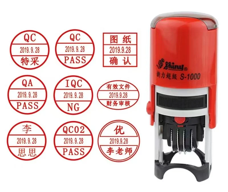 Xinli S-1000 Регулируемая Дата задняя чернильная печать имя QCPASS QAIQCOQCFQCIPQC проверка