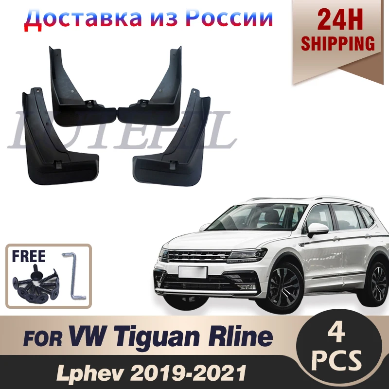 

Передние и задние брызговики для Volkswagen VW Tiguan Rline Lphev 2019 2020 2021 строительные Брызговики грязеотталкивающие автомобильные аксессуары