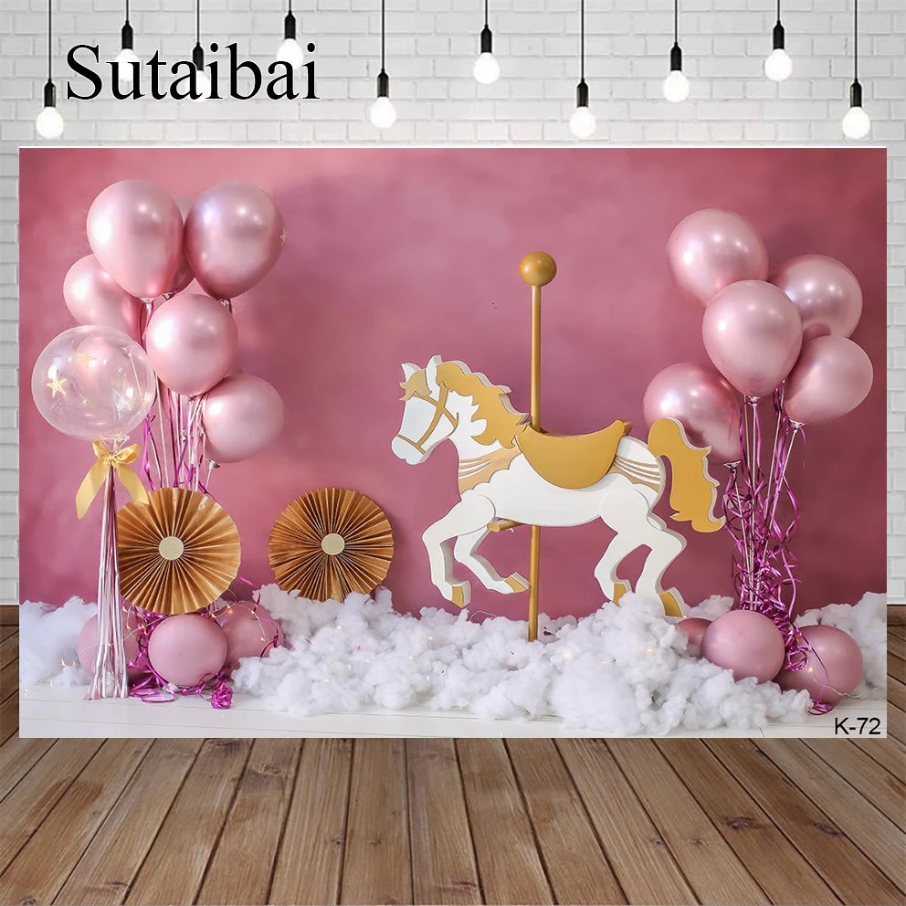 

Фотофон с каруселем на день рождения для детской вечевечерние