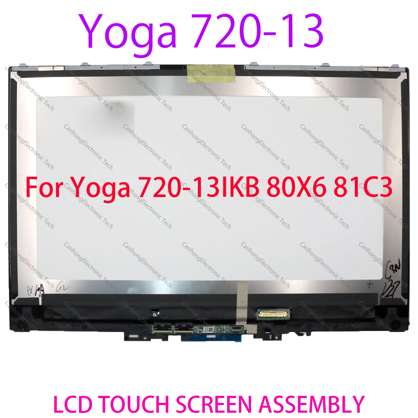 ЖК-дисплей 13 3 дюйма для занятий йогой 720-13 светодиодный сенсорный экран в сборе с