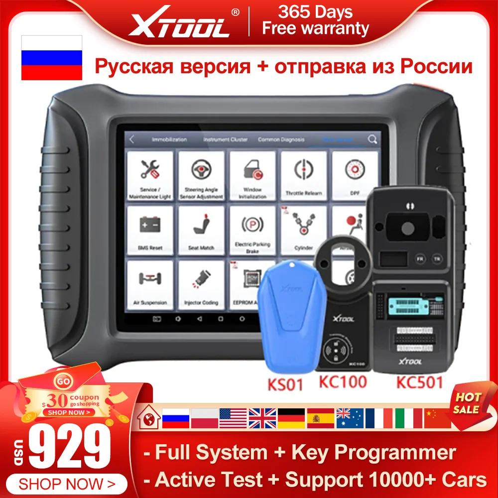 Русская версия XTOOL CAR OBD2 Auto Key Programmer X100 PAD3 Полная система диагностических