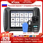 Русская версия XTOOL CAR OBD2 Auto Key Programmer X100 PAD3 OBD2 Полная система диагностических инструментов Иммобилайзер с Kc100 KS01 KC501 Поддержка русских автомобилей Отправка из России Быстро