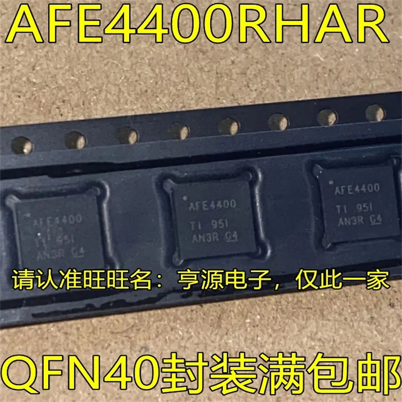 

1-10 шт. AFE4400RHAR QFN40