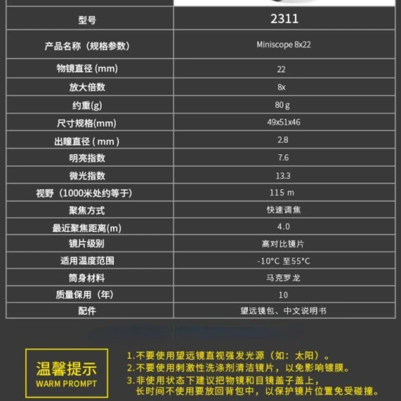 Мини Монокуляр телескоп без фокуса Миниатюрный Складной 8 раз Увеличение