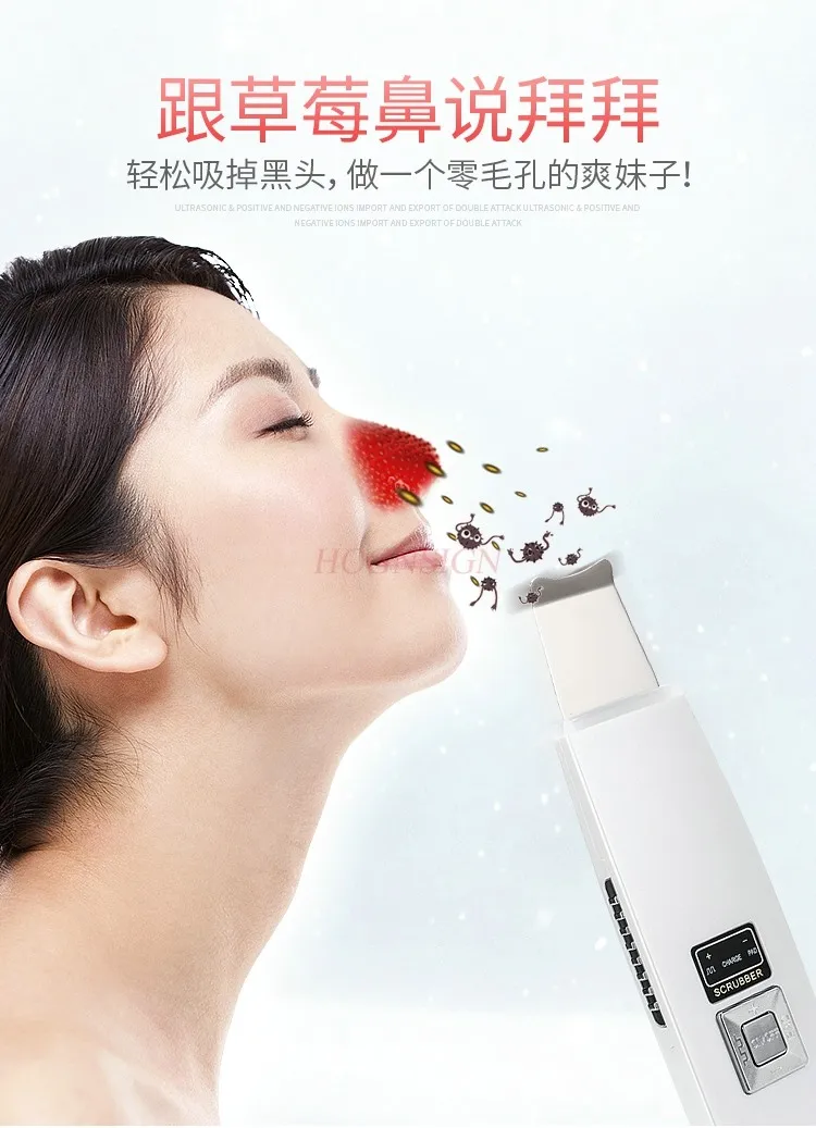 Ультразвуковое очищающее средство для лица устройство очистки лопата черных