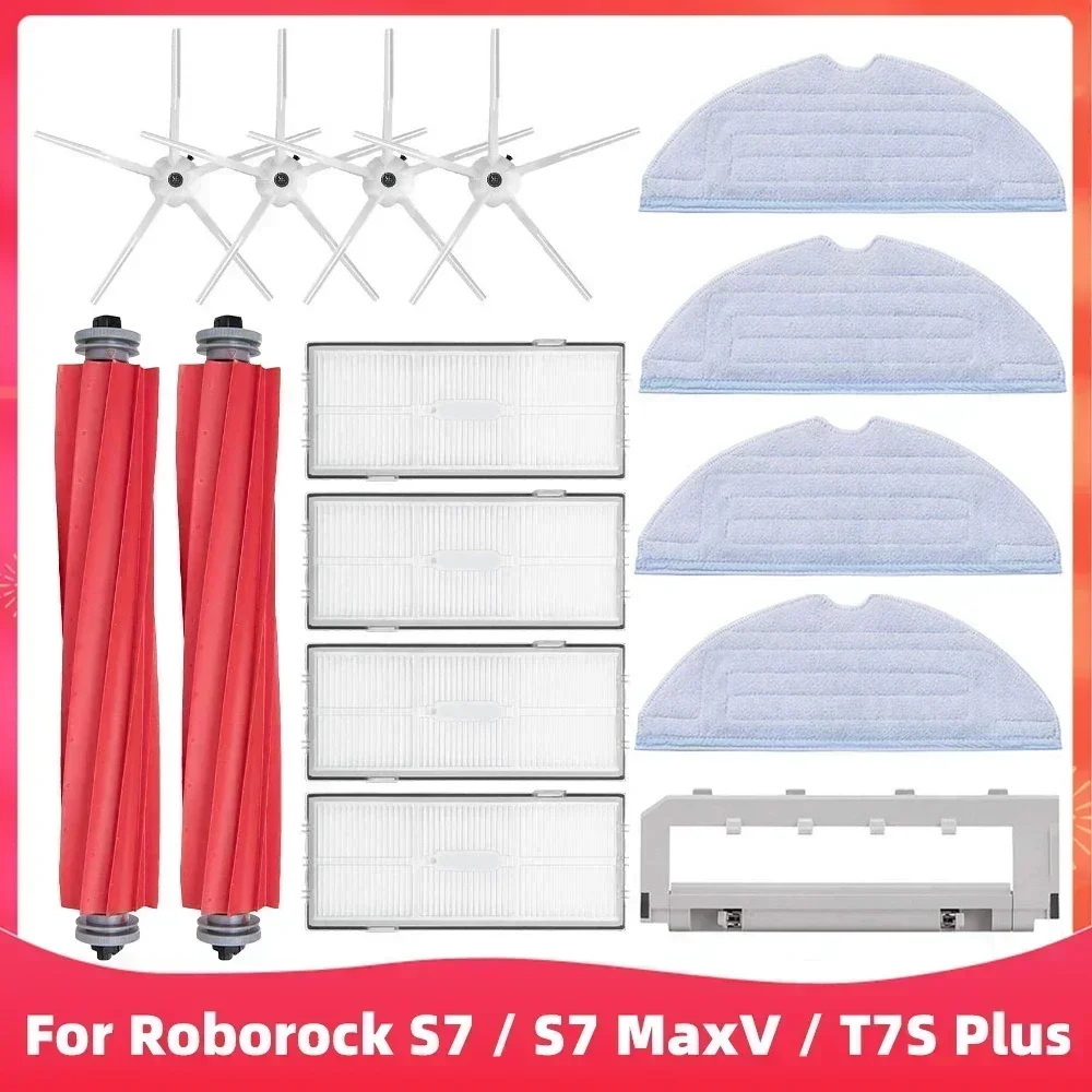 Сменные детали для робота-пылесоса Xiaomi Roborock S7 / T7S Plus MaxV основная боковая щетка