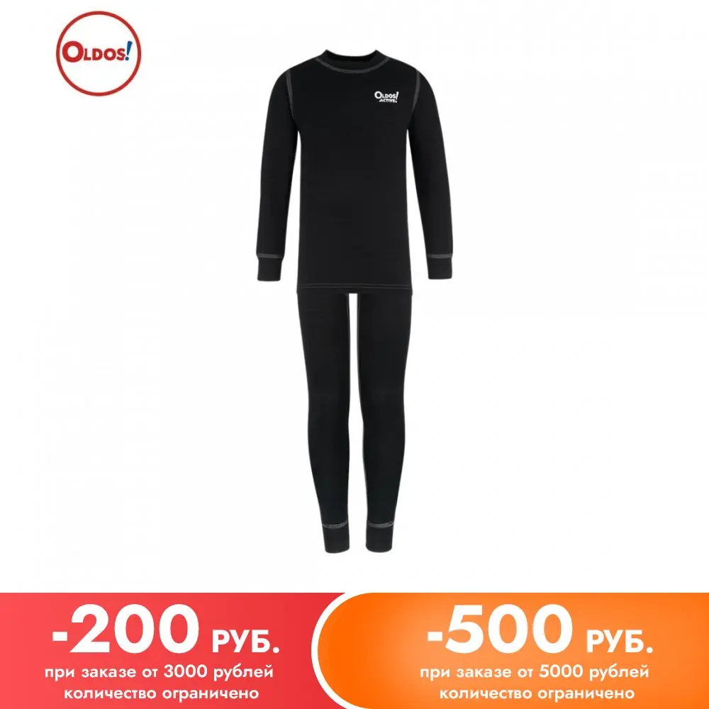 OLDOS Термобелье для мальчиков двуслойное комплект 2 3 4 5 6 7 8 9 10 11 12 13 14 лет 98 104 110 116 122