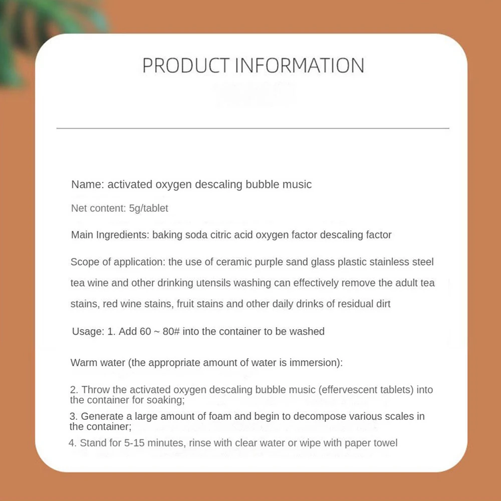 Таблетки для шипучего очищения 10/30/50 шт.