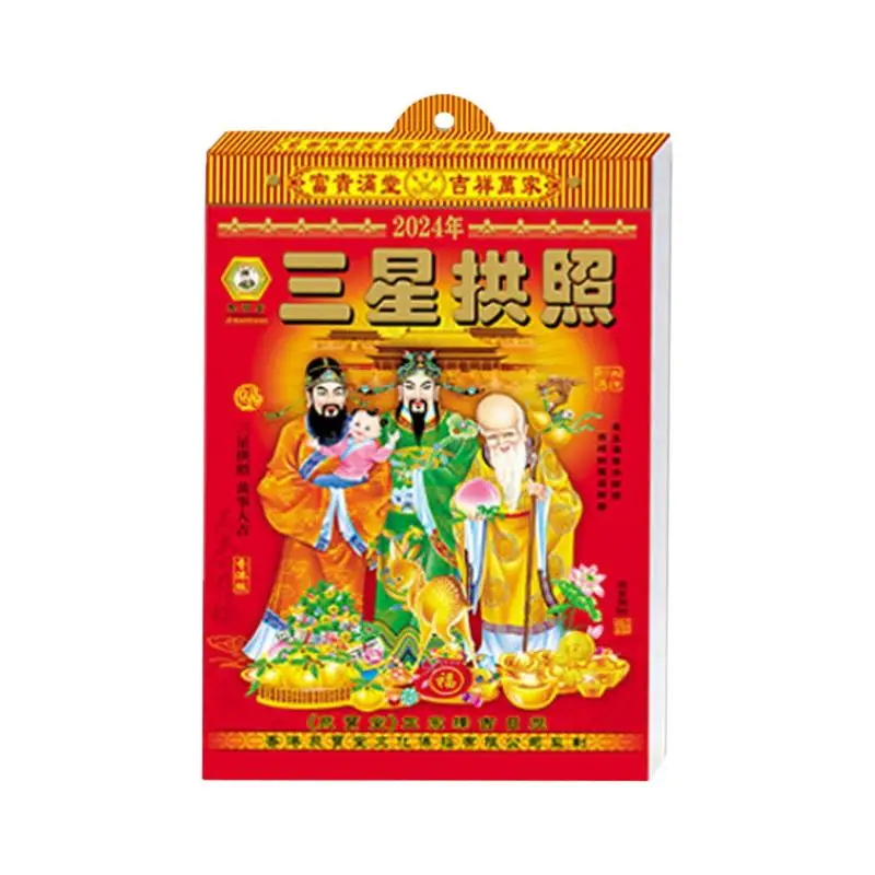 

Lunar Calendar Wall Hanging Calendar 2024 Traditional Chinese New Year Calendar Zodiac Dragon Standing Calendar Party Supplies