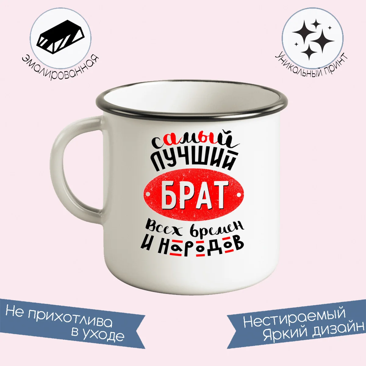 Пивной бокал с надписью. Кружка расширяющаяся кверху. Стакан самый лучший брат. Самый лучший брат. Брат стакан.