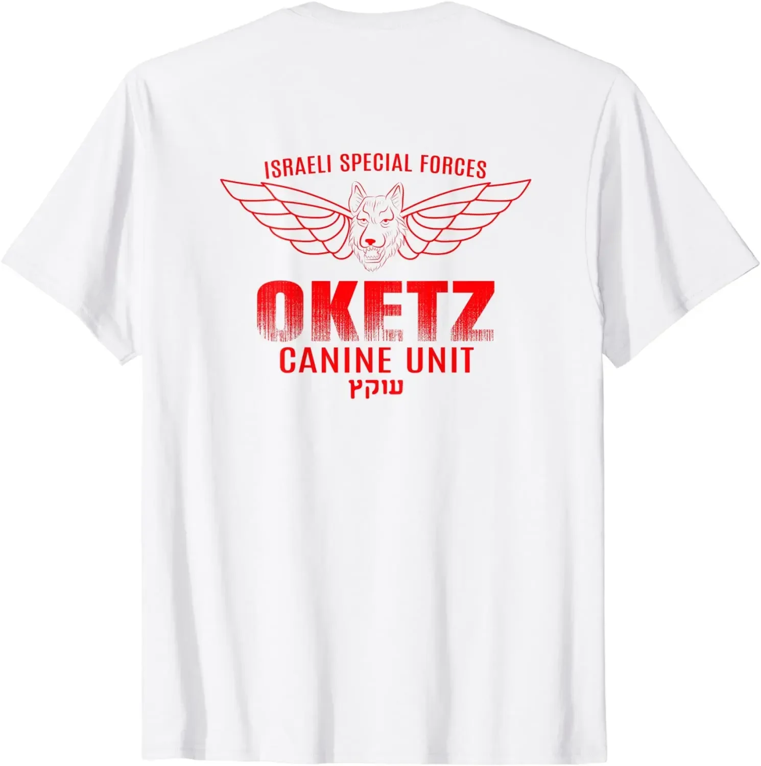 Футболка израильского спецназа IDF Oketz Canine Unit 100% хлопок с круглым вырезом летняя