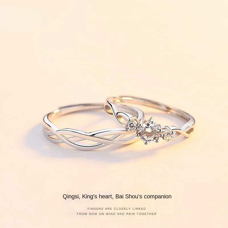 

Ring Male and Female 925 Sterling Silver Pair of Light Luxury Living Hand Ornaments for Lovers .