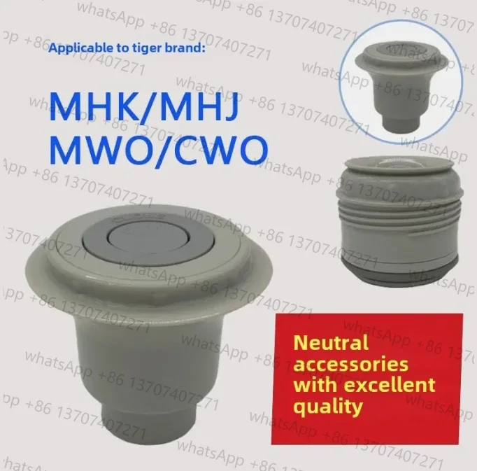 Фото Для Tiger MHK MHJ CWO термос большой емкости, внутренняя пробка, внутренняя крышка, средний патрубок, патрубок, универсальные детали №2